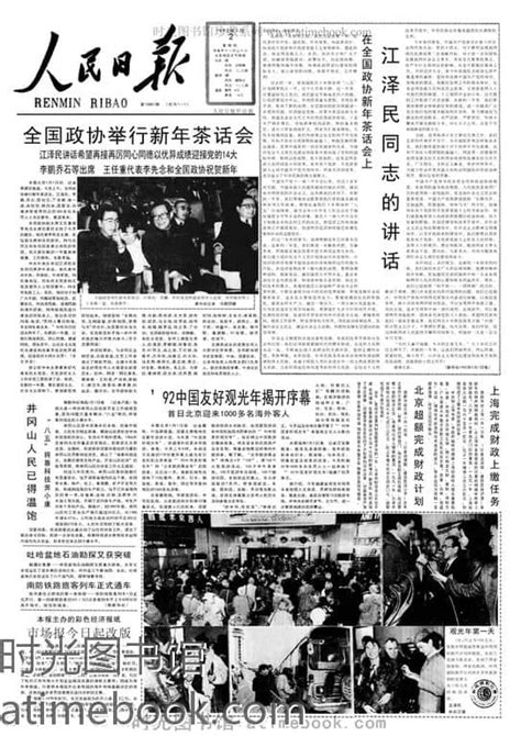 1992年6月18日|报复与毁灭——河南财专“6.18”特大投毒犯李云犯罪始末